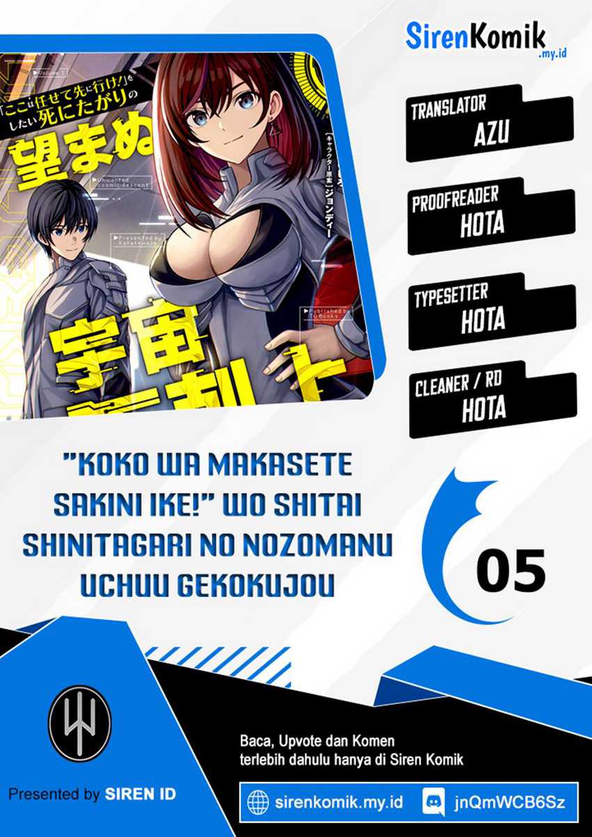 “Koko wa Makasete Sakini Ike!” wo shitai Shinitagari no Nozomanu Uchuu Gekokujou Chapter 05 Gambar 1