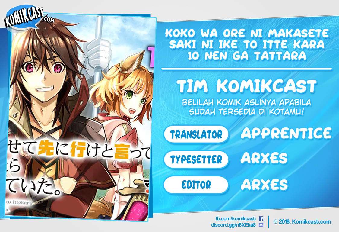 Koko wa Ore ni Makasete Saki ni Ike to Itte kara 10 Nen ga Tattara Densetsu ni Natteita. Chapter 01.4 Gambar 1