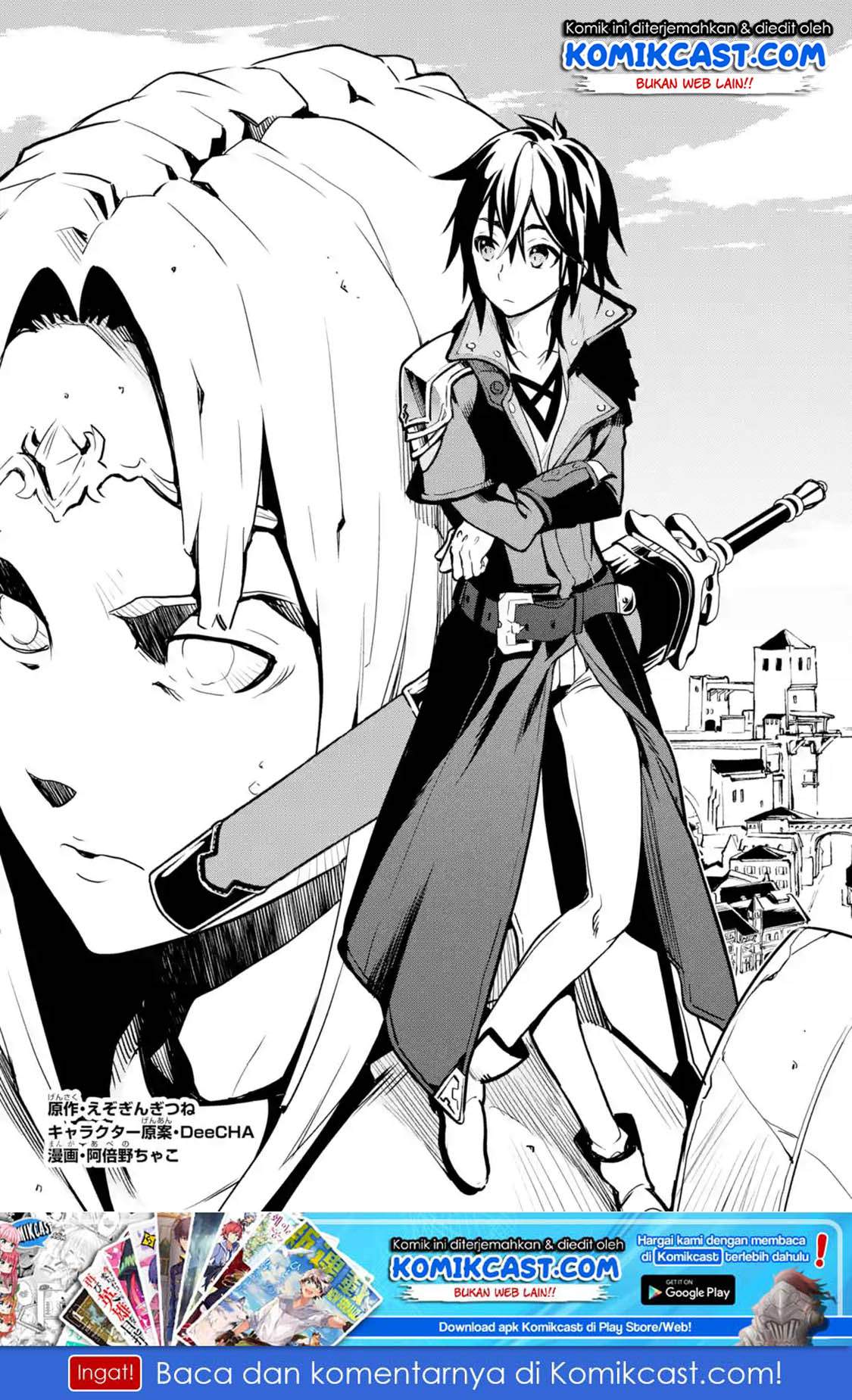 Koko wa Ore ni Makasete Saki ni Ike to Itte kara 10 Nen ga Tattara Densetsu ni Natteita. Chapter 02.1 Gambar 2