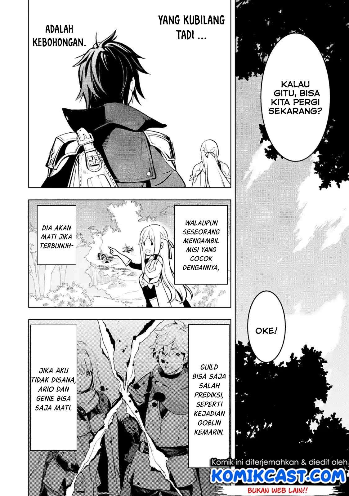 Koko wa Ore ni Makasete Saki ni Ike to Itte kara 10 Nen ga Tattara Densetsu ni Natteita. Chapter 04.5 Gambar 5
