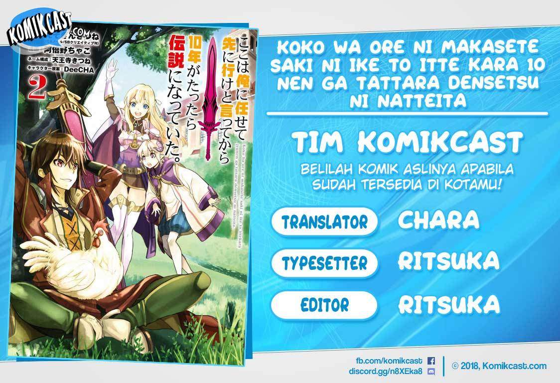 Koko wa Ore ni Makasete Saki ni Ike to Itte kara 10 Nen ga Tattara Densetsu ni Natteita. Chapter 10.4 Gambar 1