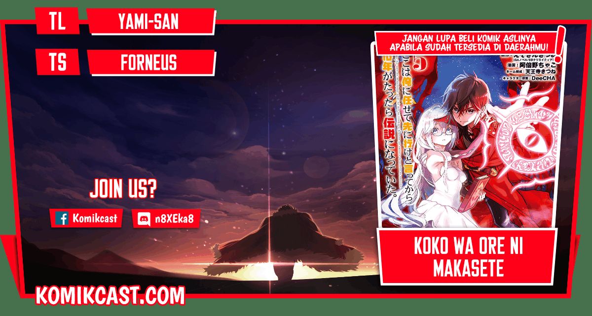Koko wa Ore ni Makasete Saki ni Ike to Itte kara 10 Nen ga Tattara Densetsu ni Natteita. Chapter 16.1 Gambar 1