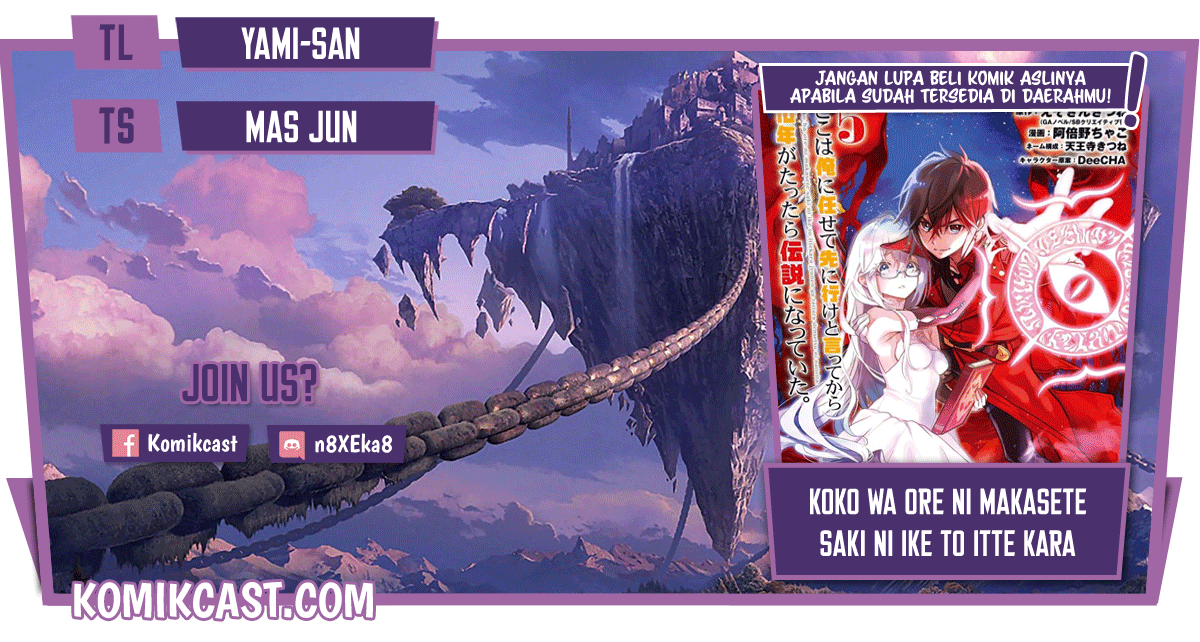 Koko wa Ore ni Makasete Saki ni Ike to Itte kara 10 Nen ga Tattara Densetsu ni Natteita. Chapter 17.2 Gambar 1