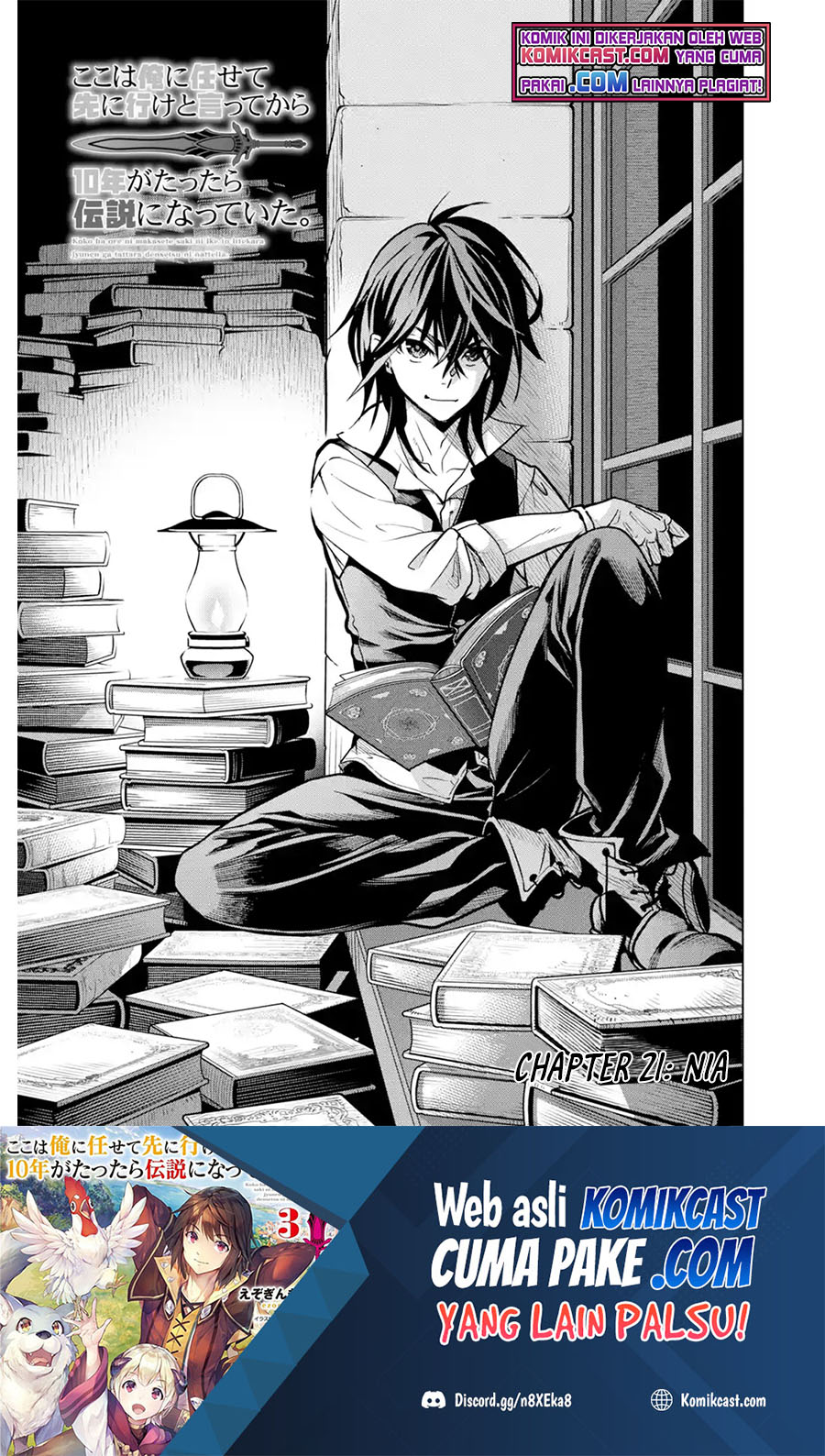 Koko wa Ore ni Makasete Saki ni Ike to Itte kara 10 Nen ga Tattara Densetsu ni Natteita. Chapter 21 Gambar 2