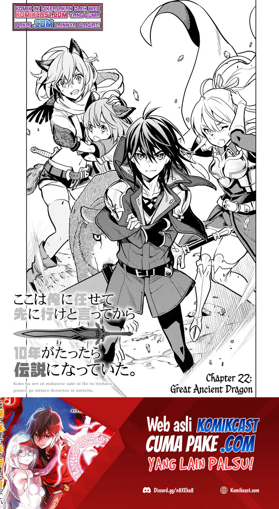 Koko wa Ore ni Makasete Saki ni Ike to Itte kara 10 Nen ga Tattara Densetsu ni Natteita. Chapter 22.1 Gambar 2