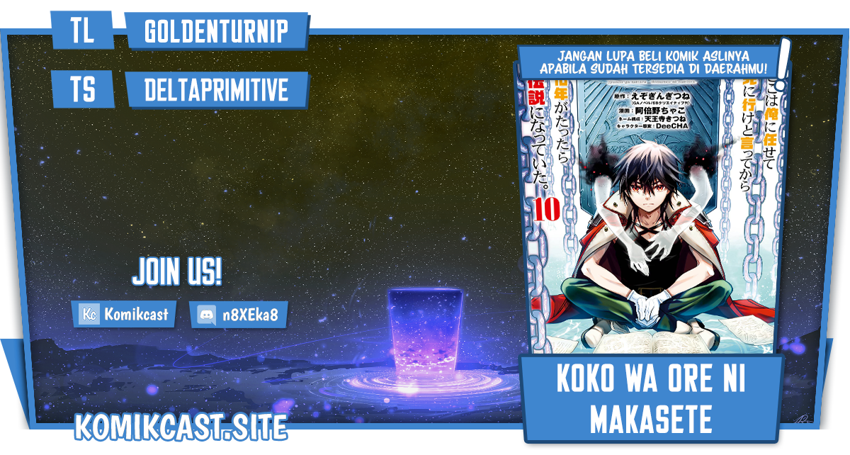 Koko wa Ore ni Makasete Saki ni Ike to Itte kara 10 Nen ga Tattara Densetsu ni Natteita. Chapter 26 Gambar 1