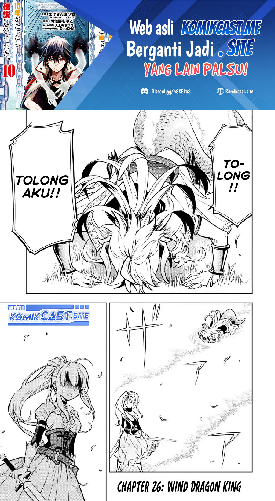 Koko wa Ore ni Makasete Saki ni Ike to Itte kara 10 Nen ga Tattara Densetsu ni Natteita. Chapter 26 Gambar 2