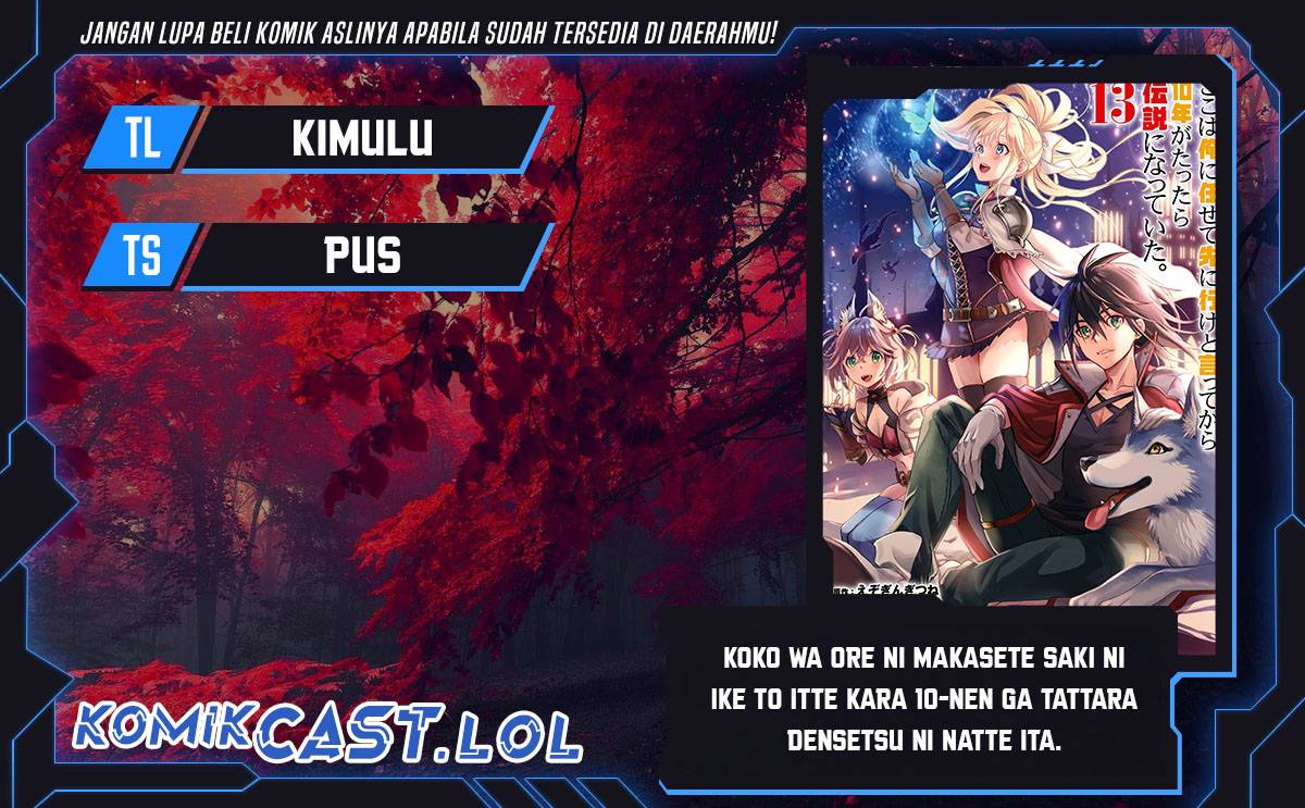 Koko wa Ore ni Makasete Saki ni Ike to Itte kara 10 Nen ga Tattara Densetsu ni Natteita. Chapter 28 Gambar 1