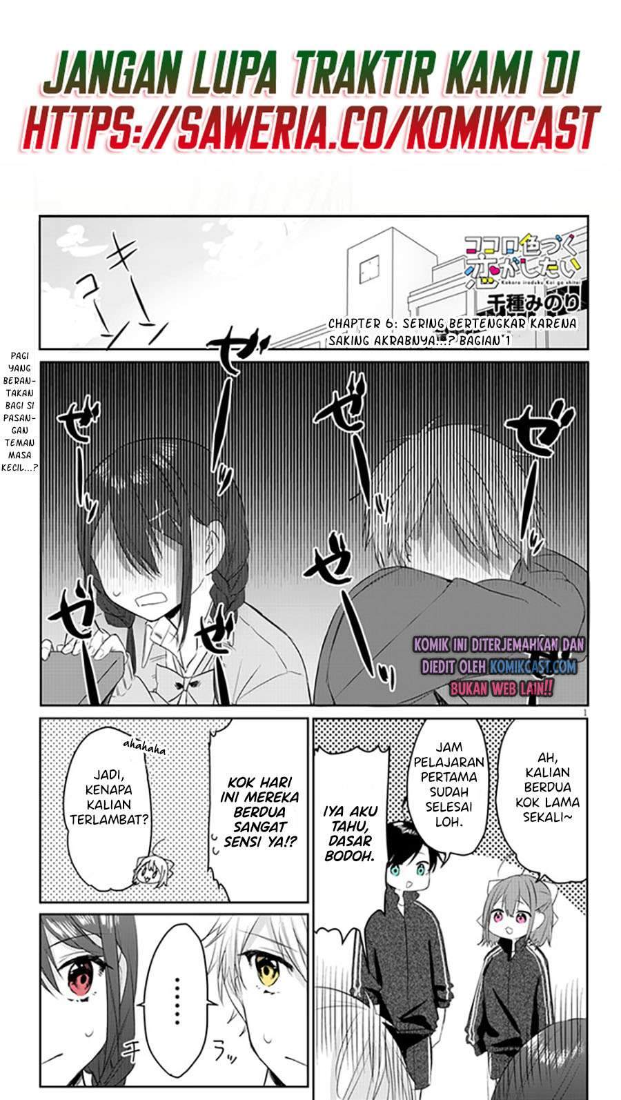 Kokoro Irozuku Koi ga Shitai Chapter 06 Gambar 2