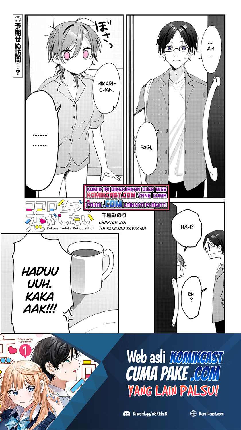 Kokoro Irozuku Koi ga Shitai Chapter 20 Gambar 2