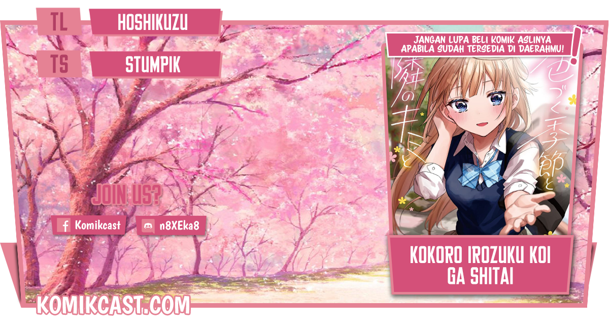 Kokoro Irozuku Koi ga Shitai Chapter 26 Gambar 1