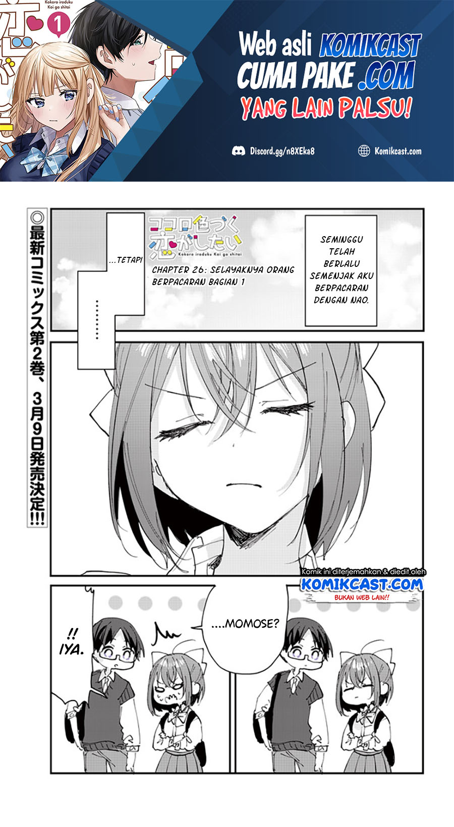 Kokoro Irozuku Koi ga Shitai Chapter 26 Gambar 2