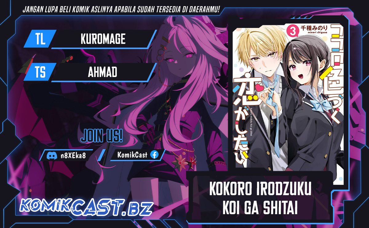 Kokoro Irozuku Koi ga Shitai Chapter 36 Gambar 1