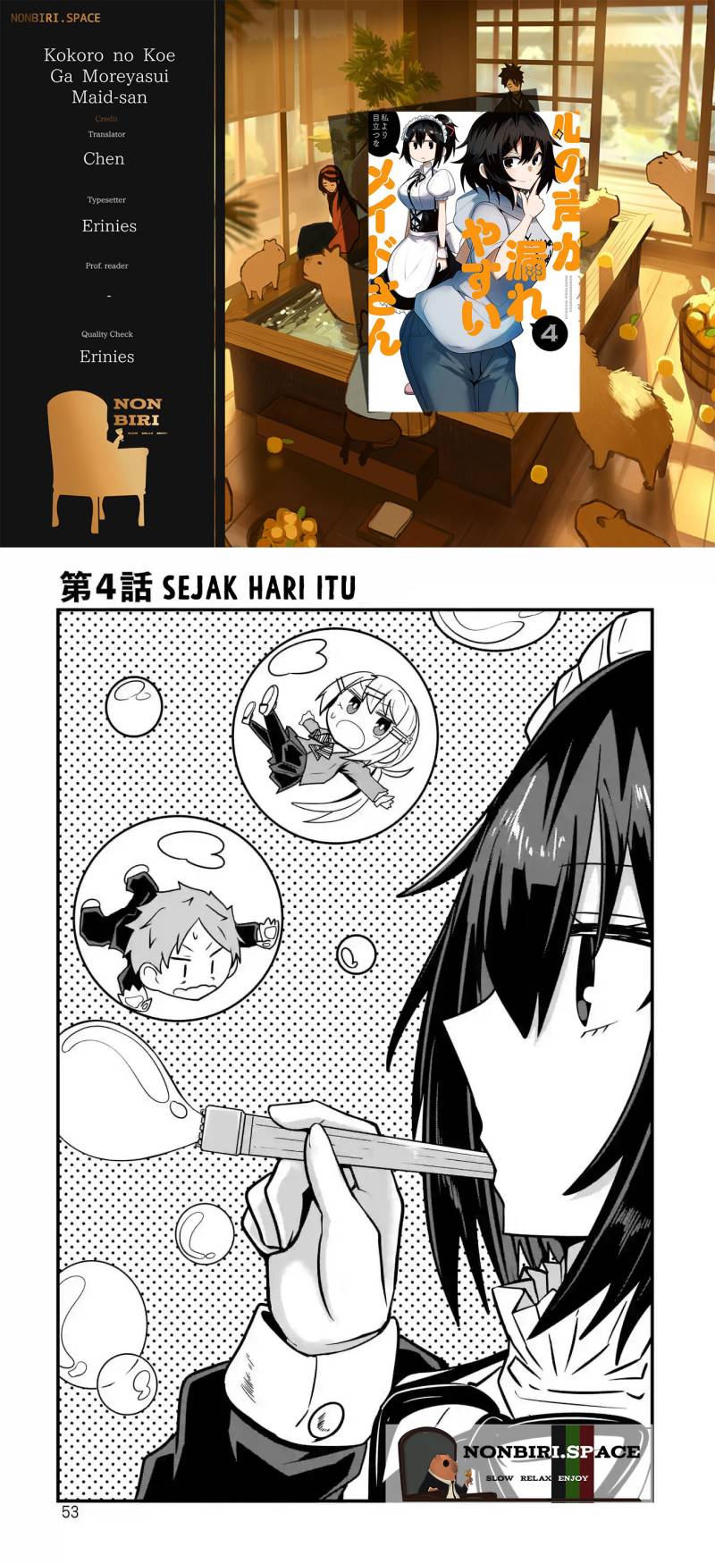 Kokoro no Koe ga Moreyasui Maid-san Chapter 04 Gambar 1