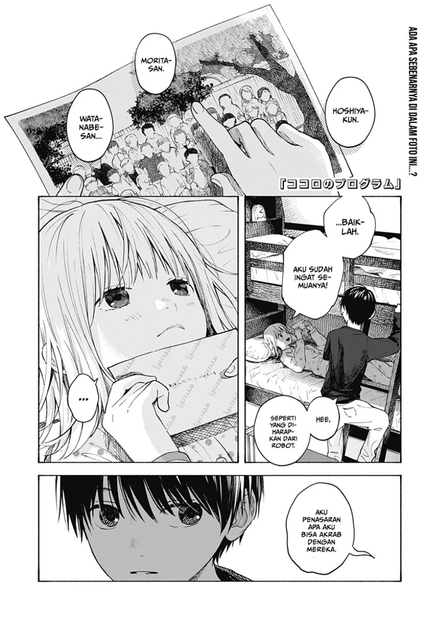 Kokoro no Program Chapter 02 Gambar 2