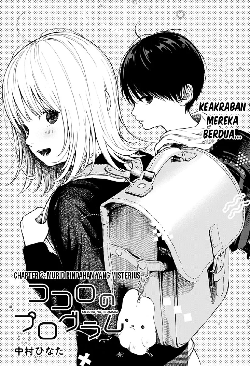 Kokoro no Program Chapter 02 Gambar 4