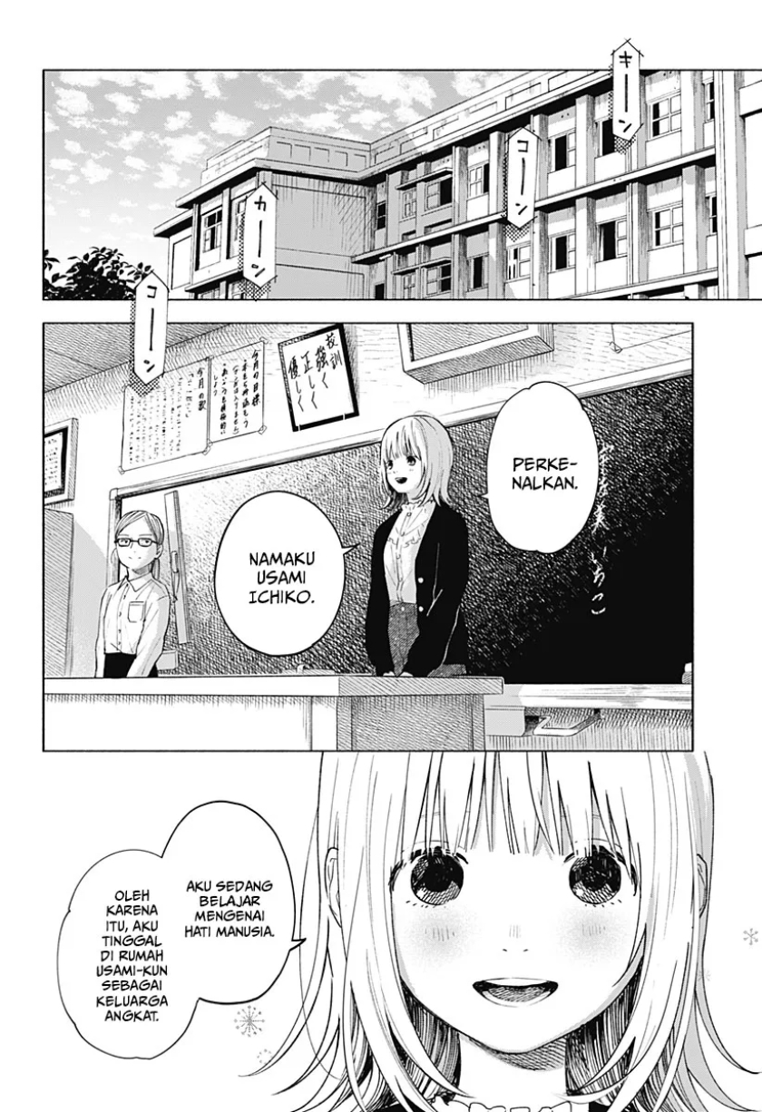Kokoro no Program Chapter 02 Gambar 5