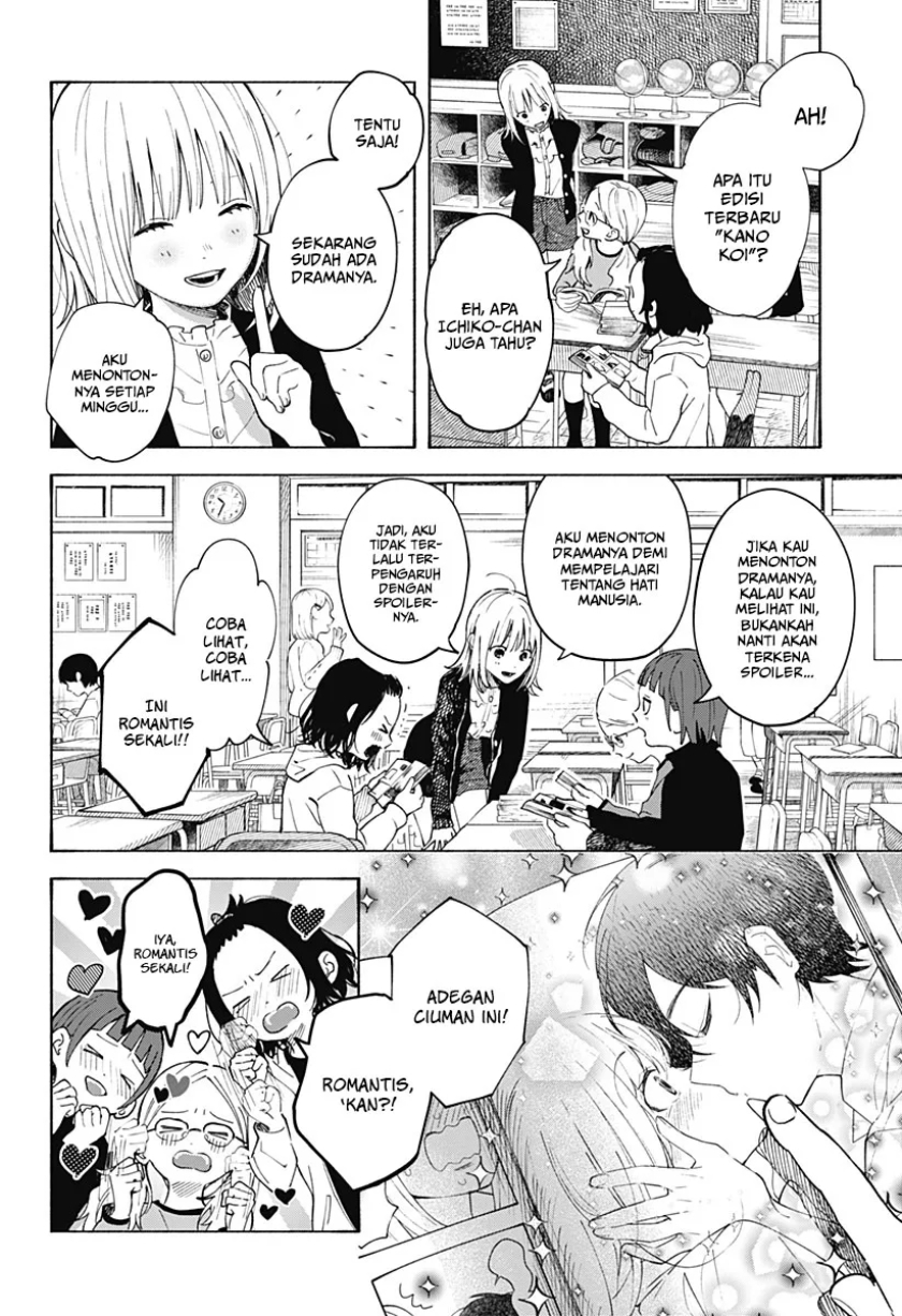 Kokoro no Program Chapter 02 Gambar 11