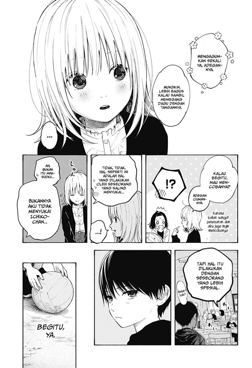 Kokoro no Program Chapter 02 Gambar 12