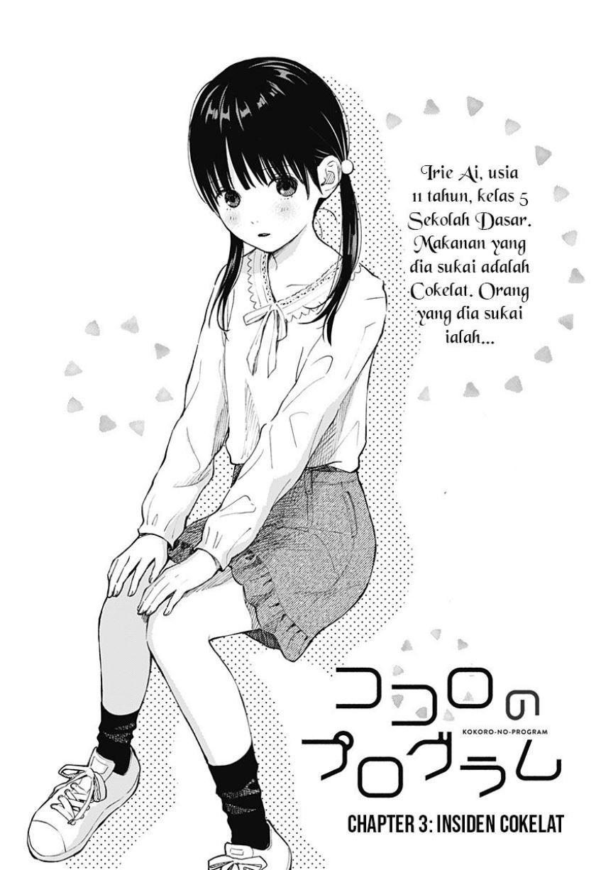 Kokoro no Program Chapter 03 Gambar 2
