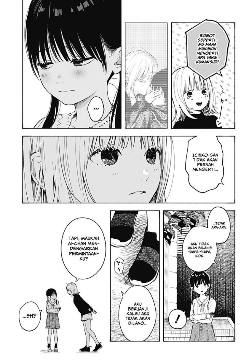 Kokoro no Program Chapter 03 Gambar 12