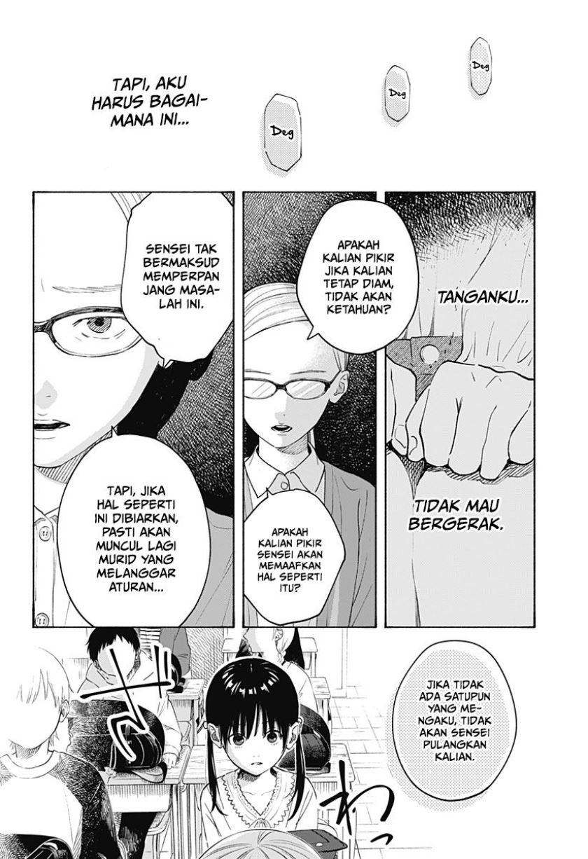 Kokoro no Program Chapter 03 Gambar 17