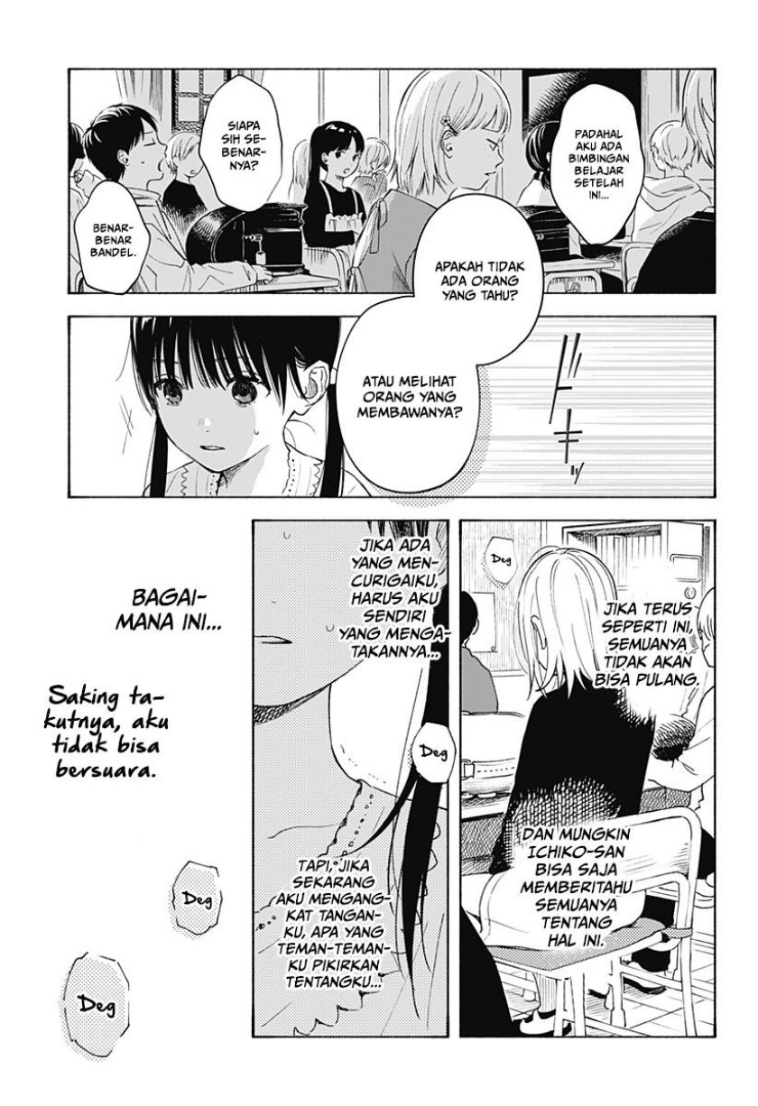 Kokoro no Program Chapter 03 Gambar 18