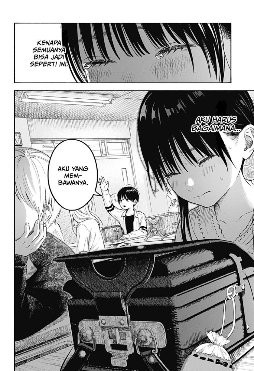 Kokoro no Program Chapter 03 Gambar 19