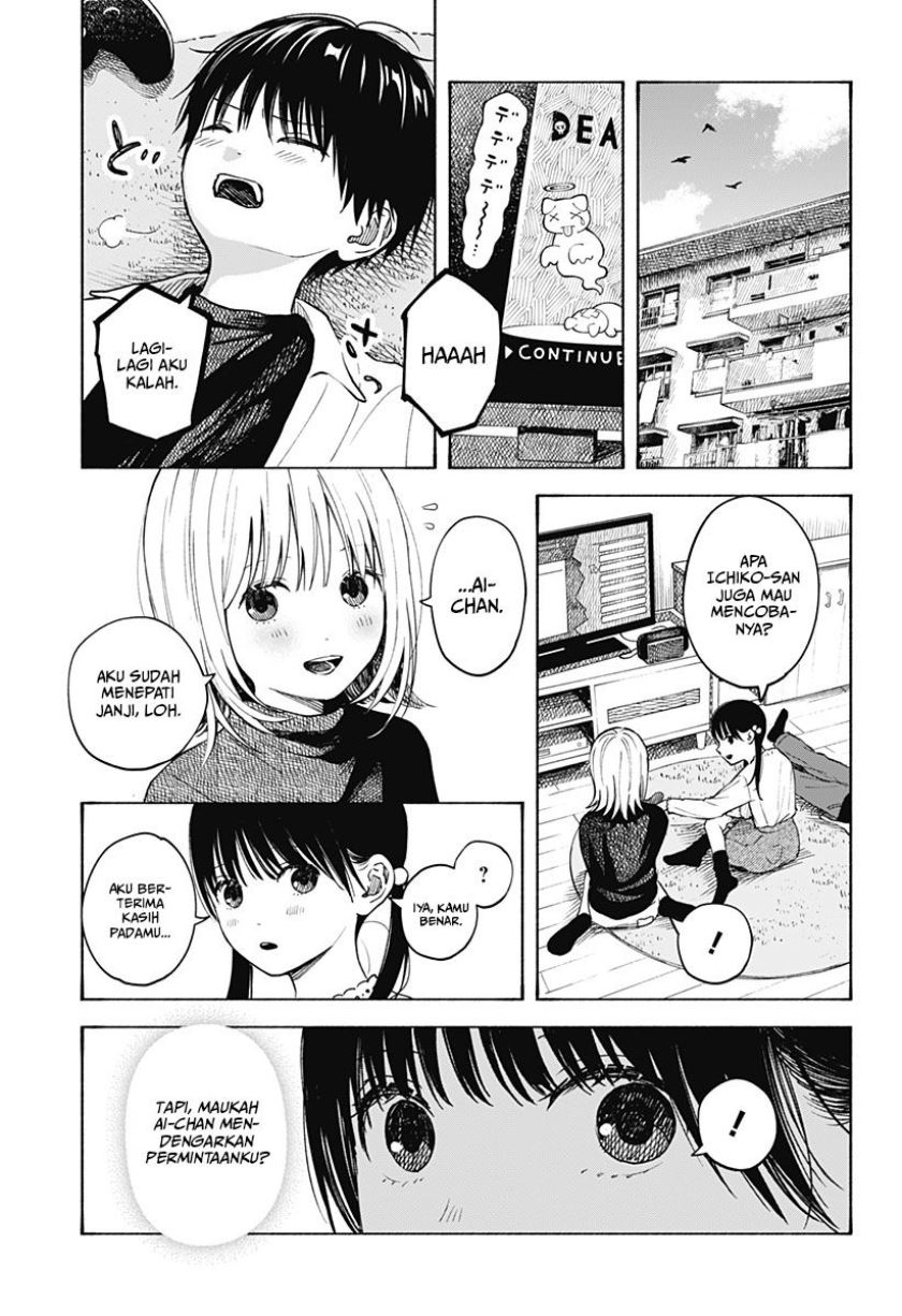 Kokoro no Program Chapter 03 Gambar 24
