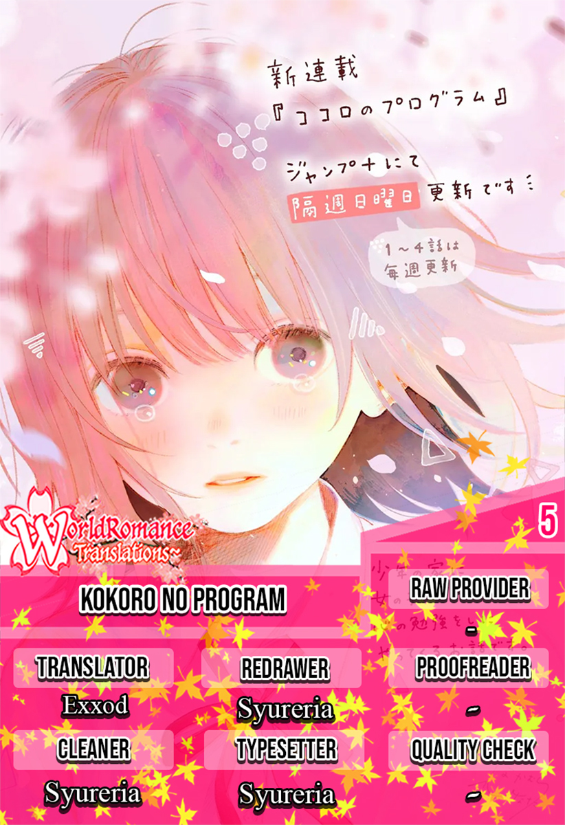 Kokoro no Program Chapter 05 Gambar 1