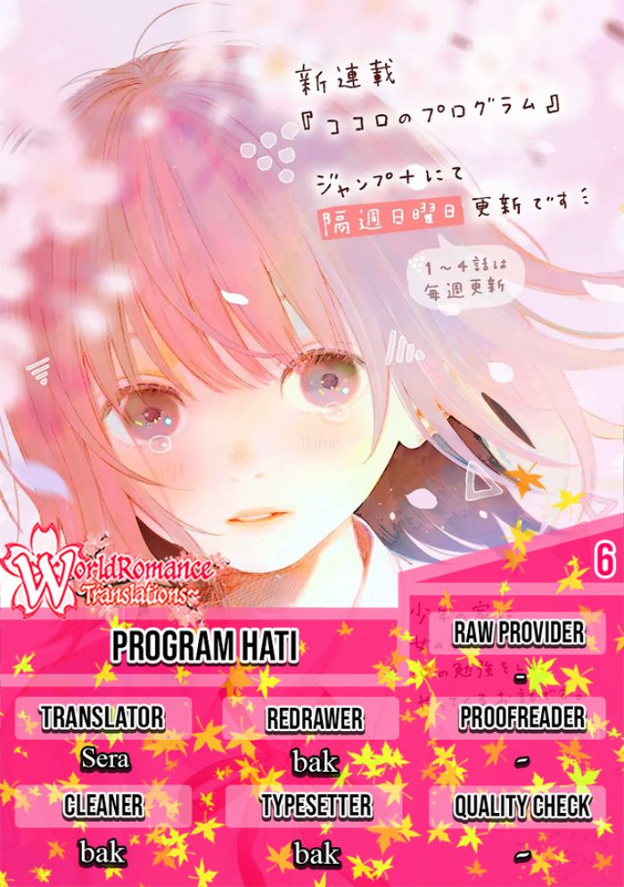 Kokoro no Program Chapter 06 Gambar 1