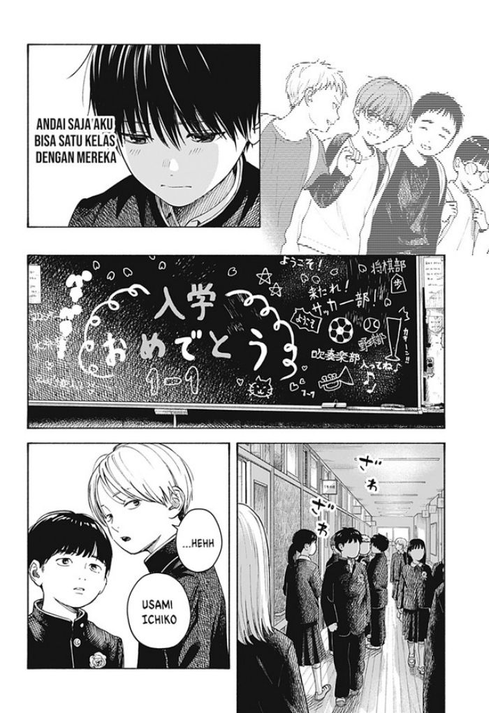 Kokoro no Program Chapter 06 Gambar 13