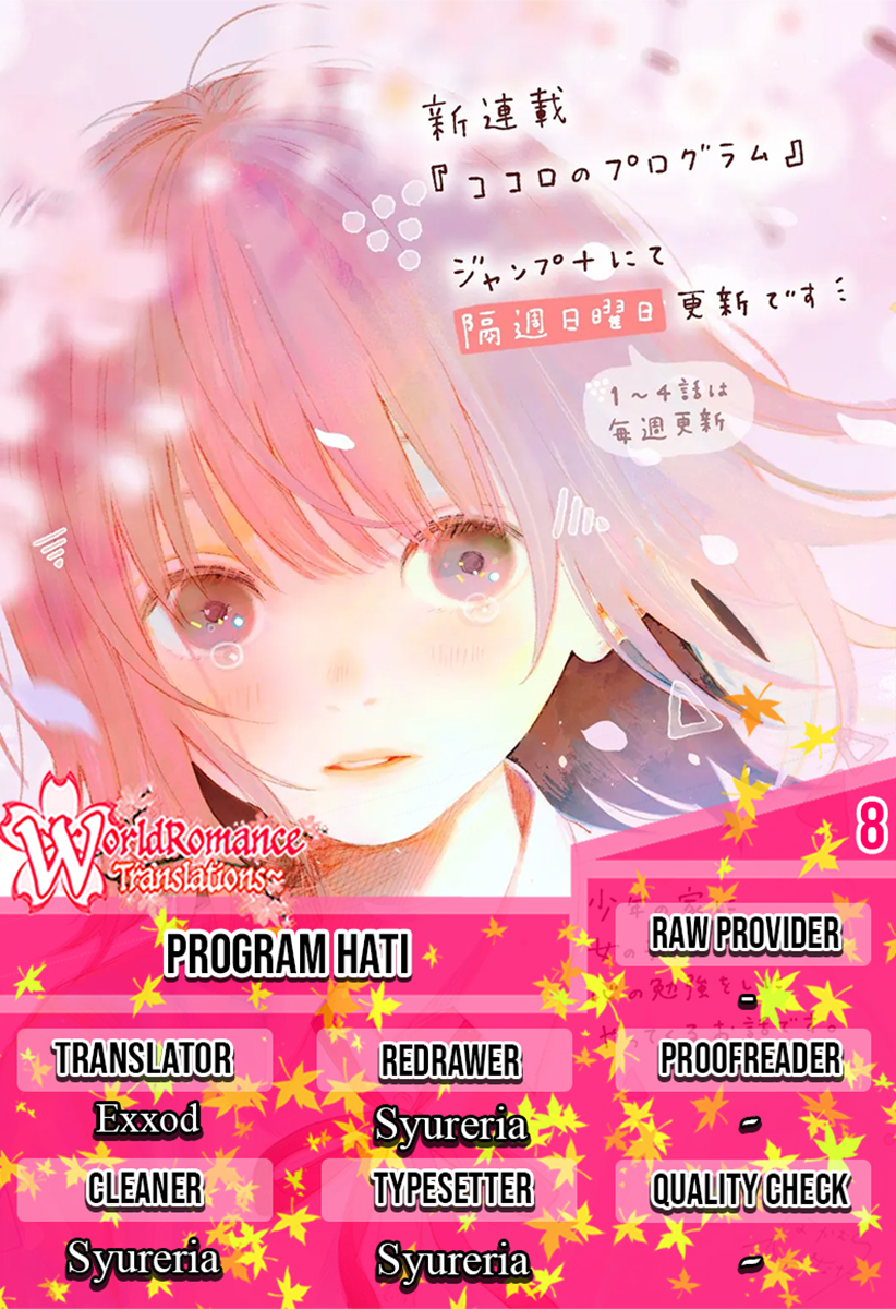 Kokoro no Program Chapter 08 Gambar 1