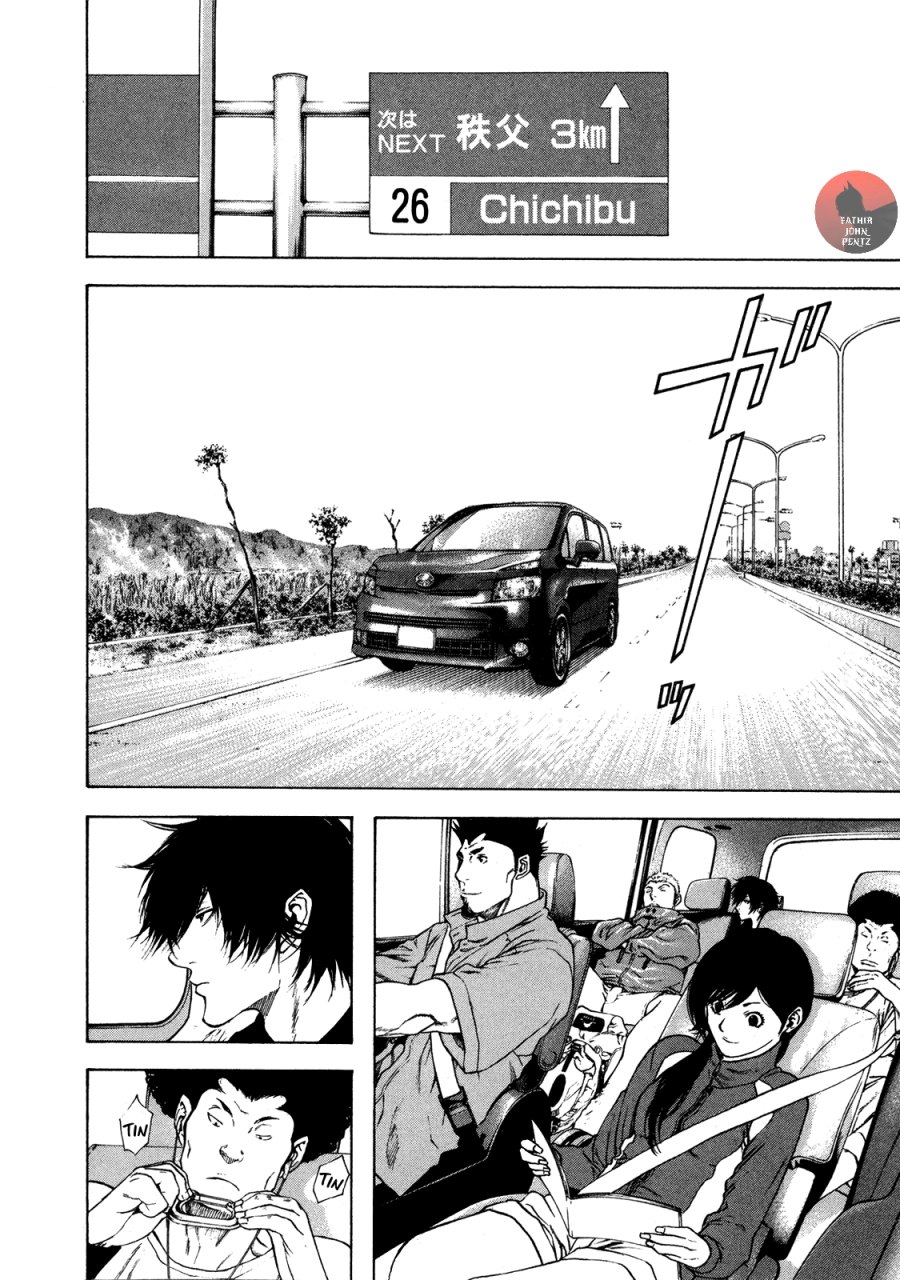 Kokou no Hito Chapter 16 Gambar 3