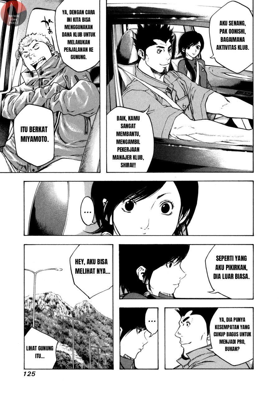 Kokou no Hito Chapter 16 Gambar 4