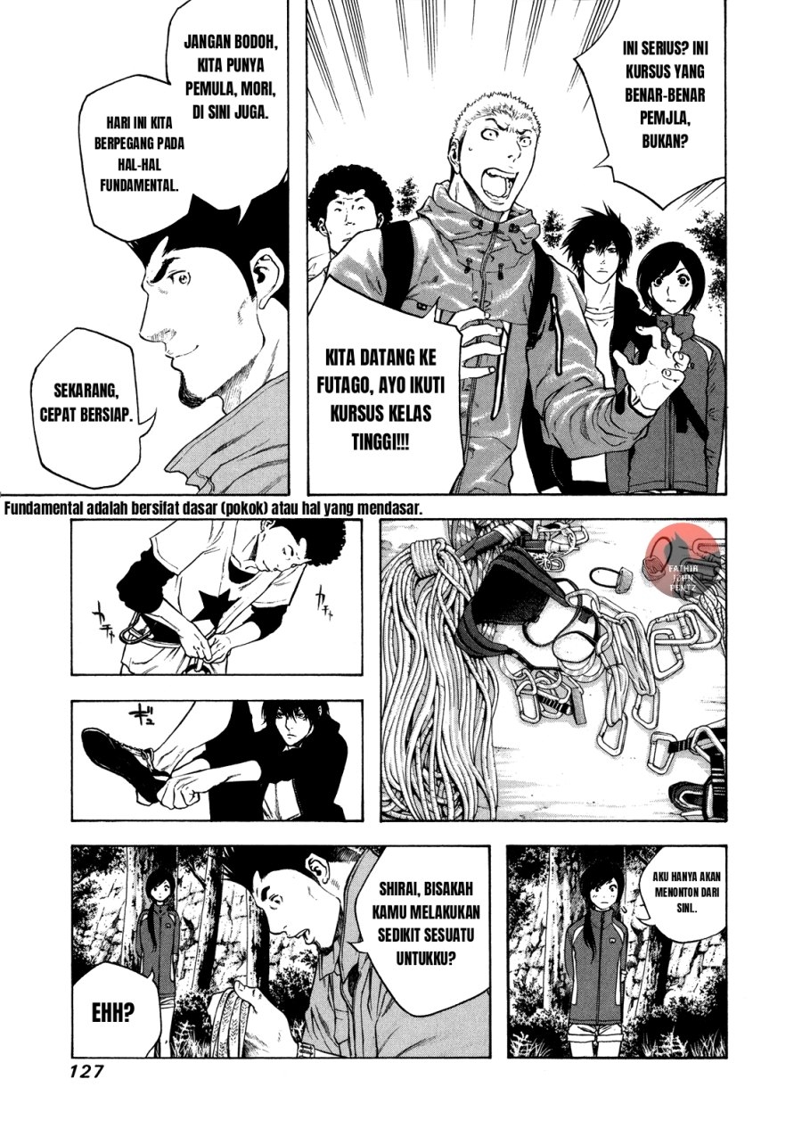 Kokou no Hito Chapter 16 Gambar 6
