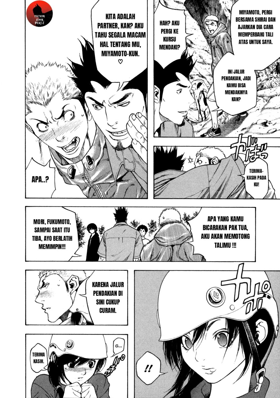 Kokou no Hito Chapter 16 Gambar 7