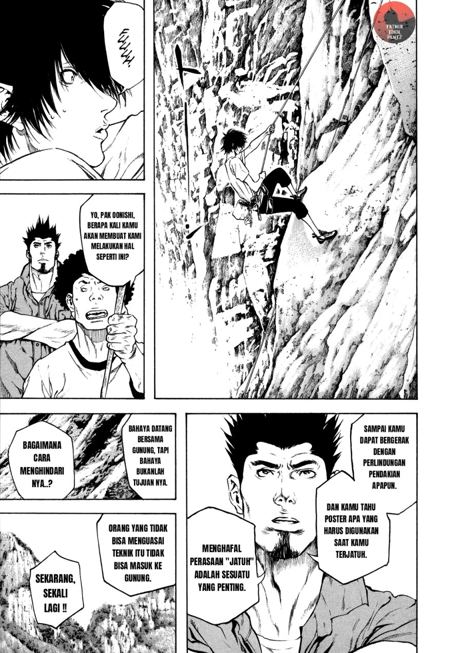 Kokou no Hito Chapter 16 Gambar 18