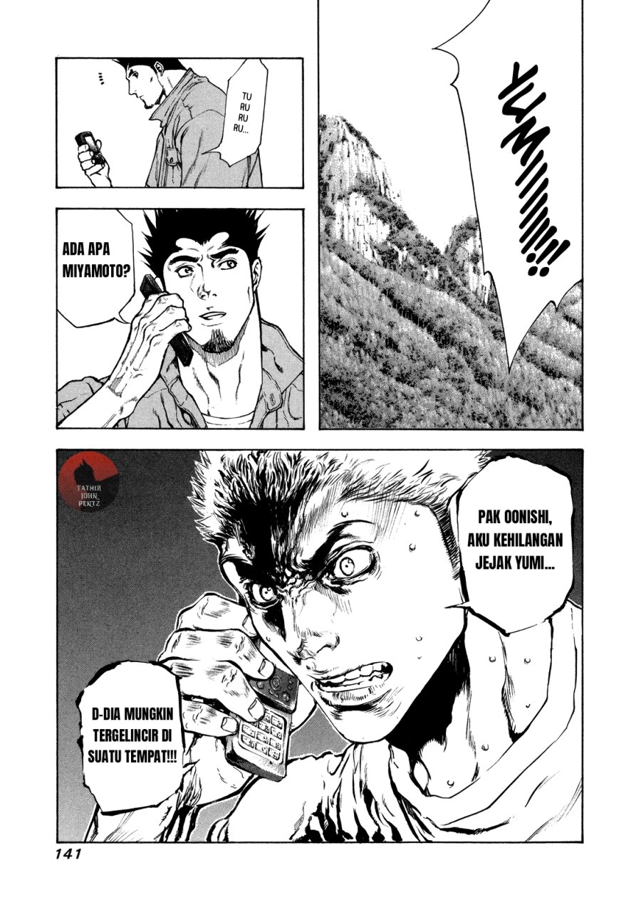 Kokou no Hito Chapter 16 Gambar 20