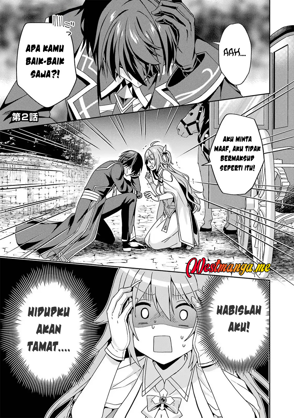 Kokou no Ou to Hidamari no Hanayome ga Saikou no Fuufu ni Naru made Chapter 02 Gambar 3