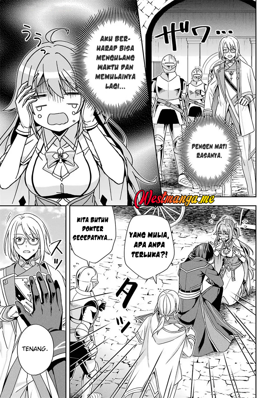 Kokou no Ou to Hidamari no Hanayome ga Saikou no Fuufu ni Naru made Chapter 02 Gambar 5