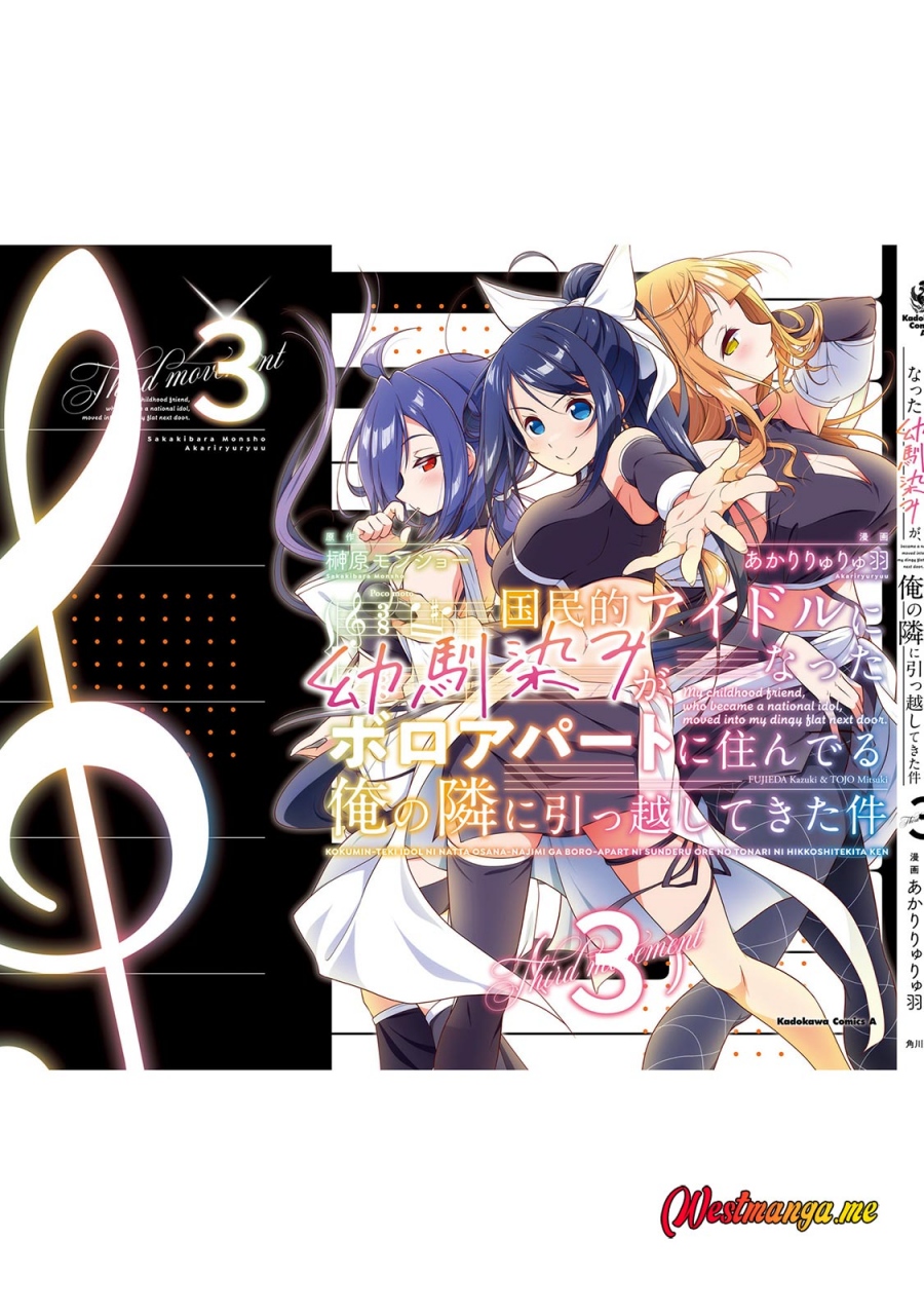 Kokuminteki Idol ni natta Osananajimi ga, Boro Apartment ni Sunderu Ore no Tonari ni Hikkoshite Kita Ken Chapter 15 End Gambar 37