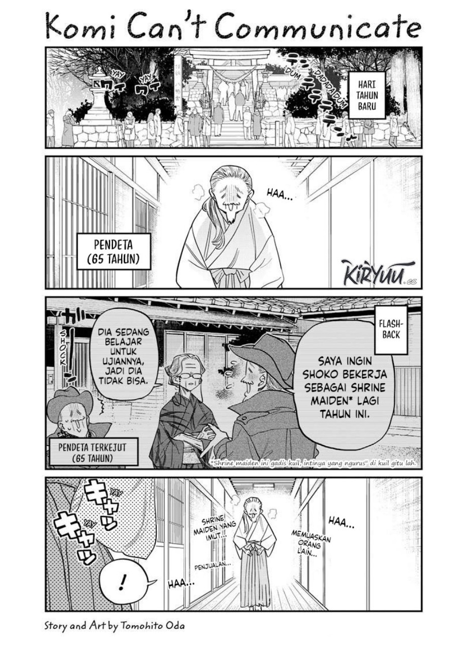 Komi san wa Komyushou Desu Chapter 483 Gambar 2