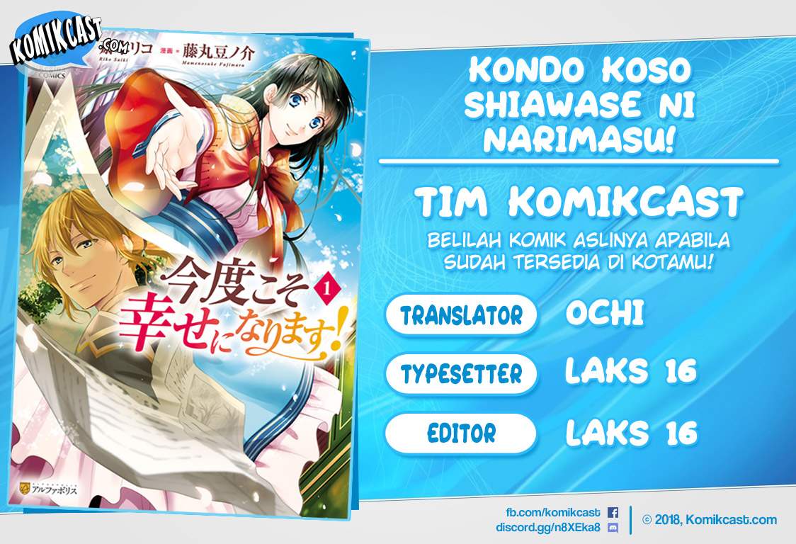 Kondo Koso Shiawase ni Narimasu! Chapter 04 Gambar 1