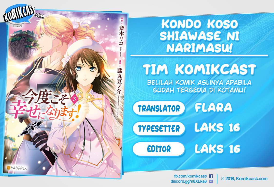 Kondo Koso Shiawase ni Narimasu! Chapter 19 Gambar 1