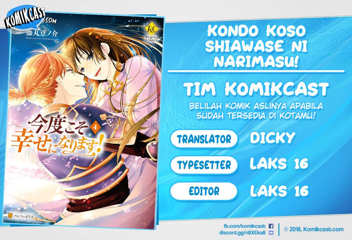 Kondo Koso Shiawase ni Narimasu! Chapter 24 Gambar 1