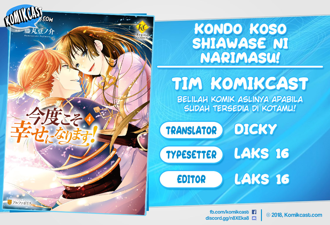 Kondo Koso Shiawase ni Narimasu! Chapter 26 Gambar 1