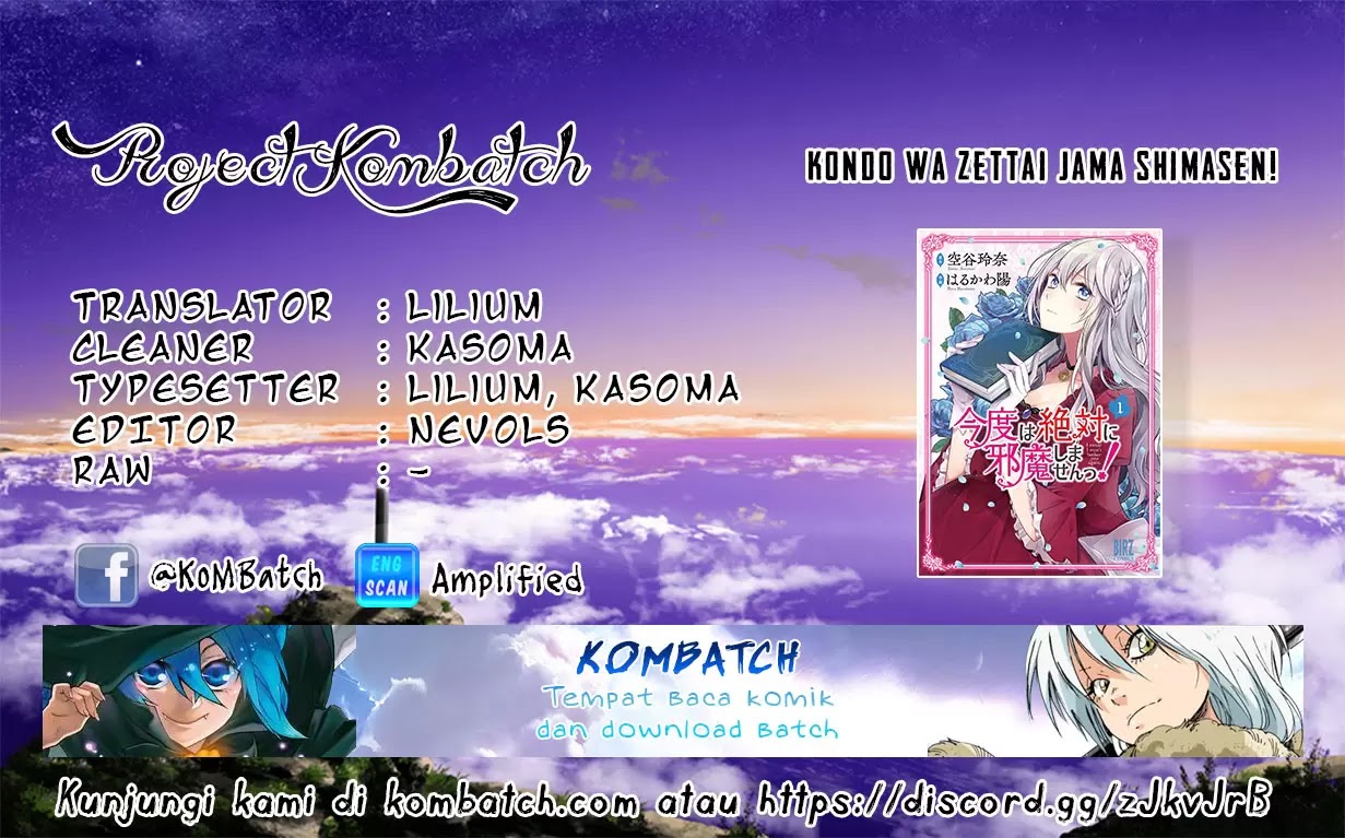 Kondo wa Zettai ni Jama Shimasen! Chapter 01 Gambar 1