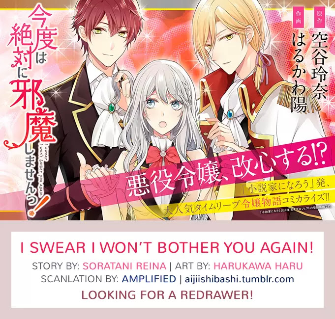 Kondo wa Zettai ni Jama Shimasen! Chapter 01 Gambar 2