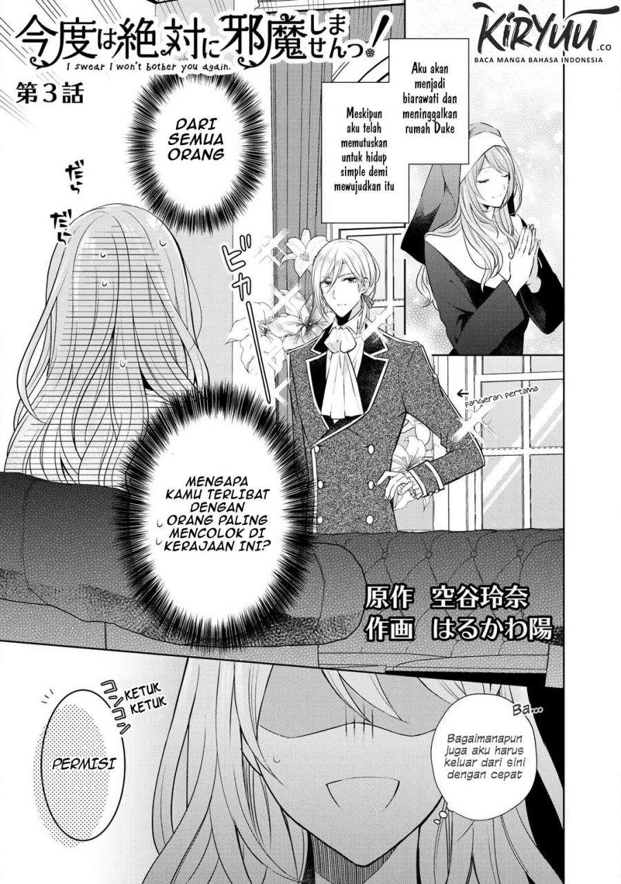 Kondo wa Zettai ni Jama Shimasen! Chapter 03 Gambar 2